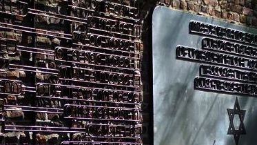 Tafel zur Erinnerung an die jüdischen Schüler/innen des Gymnasiums Adolfinum